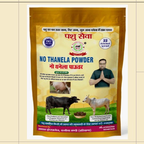 नो थनैला + सात्विक आंवला पाउडर कॉम्बो