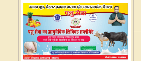 तरल कैल्शियम