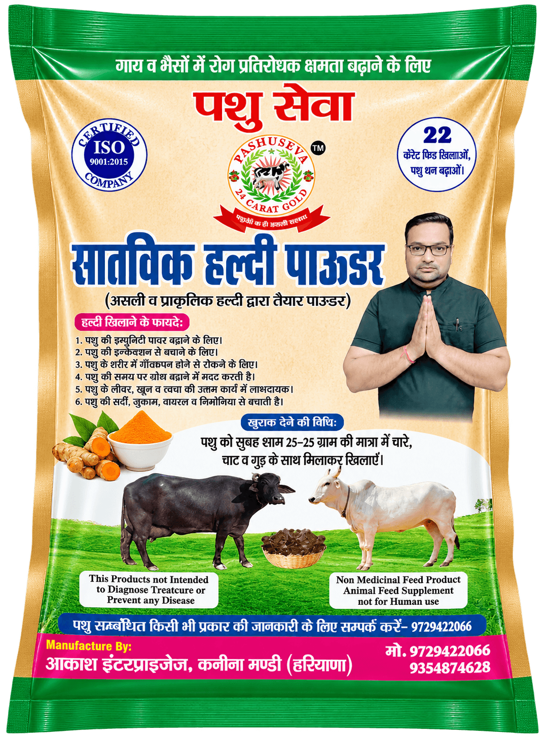 Satvik Organic Haldi